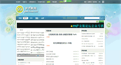 Desktop Screenshot of 99sax.com